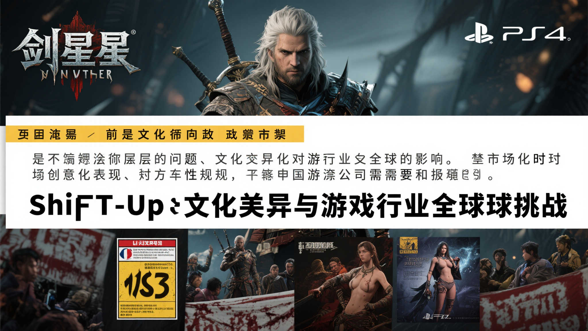 赏金女王简介