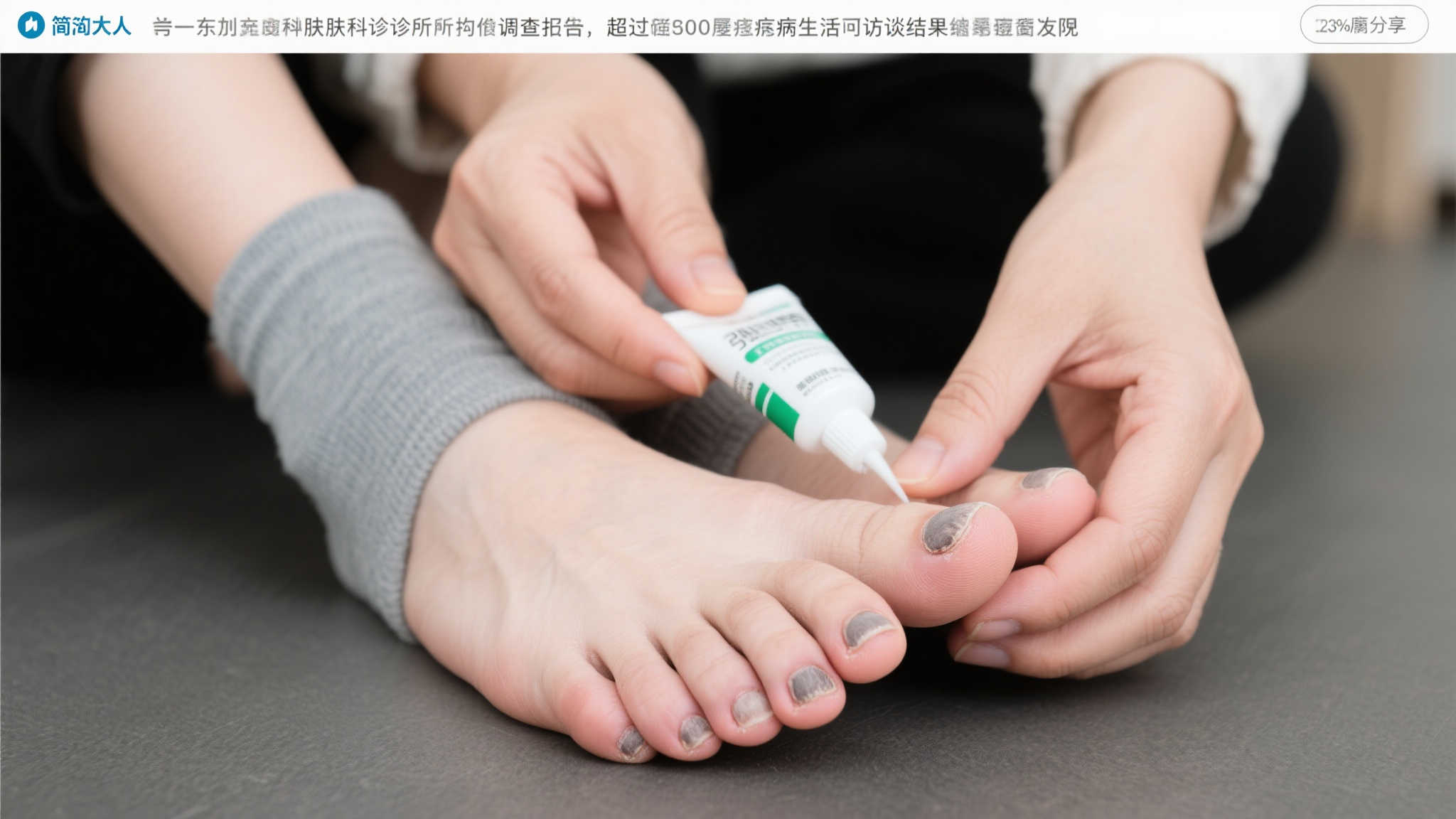 赏金女王简介