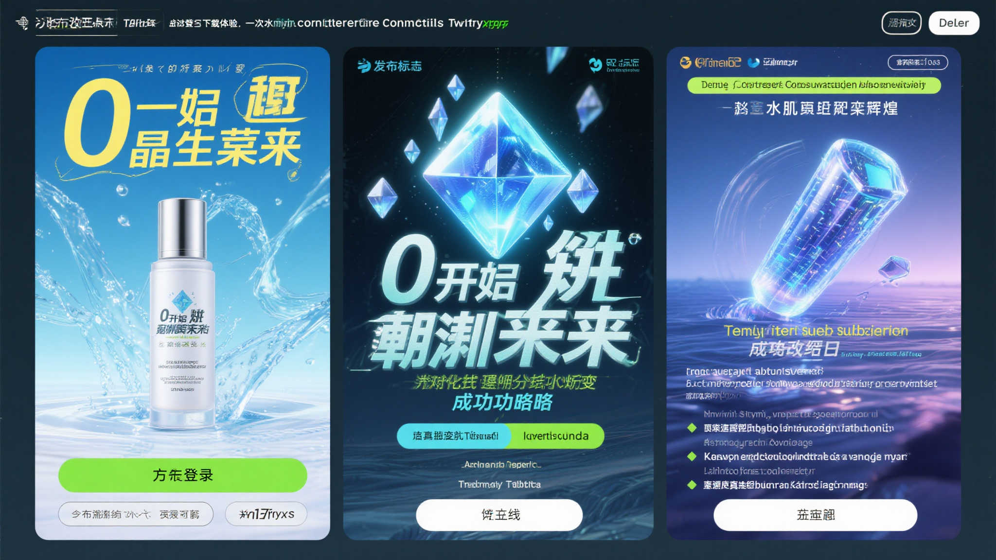 赏金女王简介
