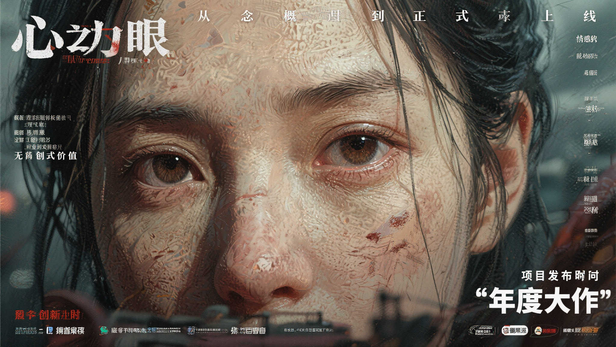 赏金女王简介