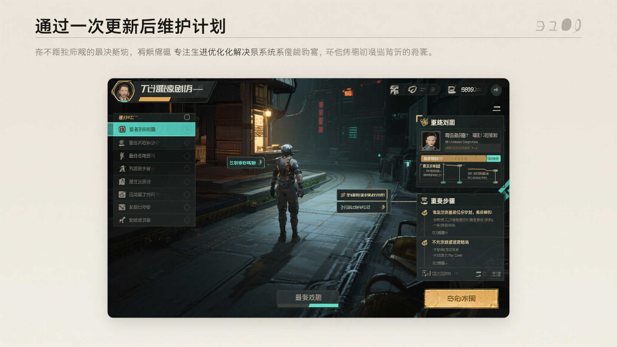 赏金女王简介