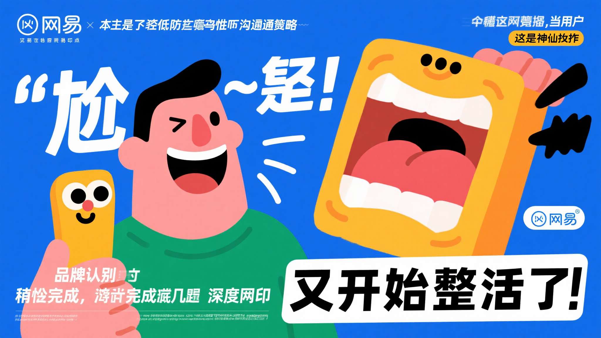 赏金女王简介