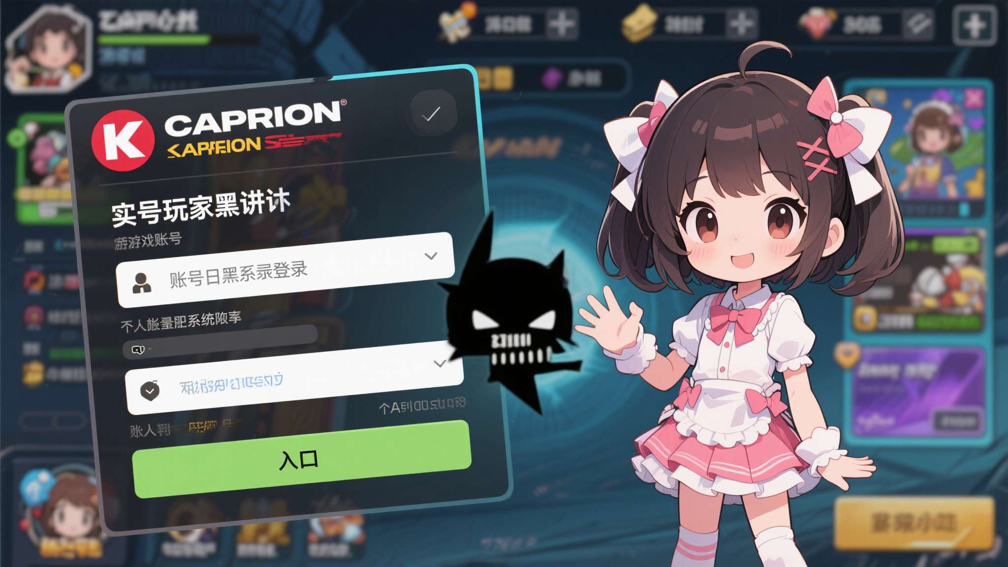 赏金女王简介