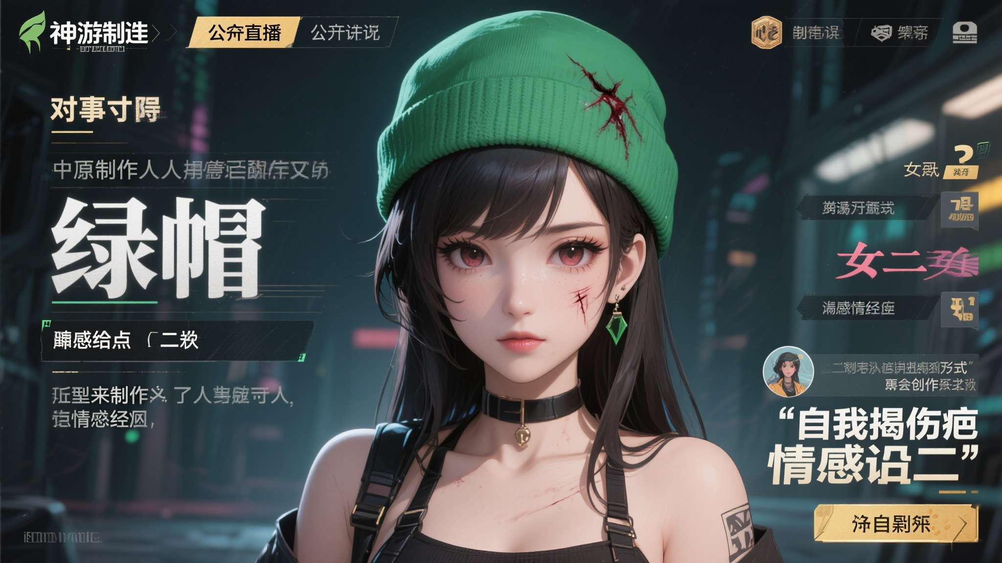 赏金女王简介
