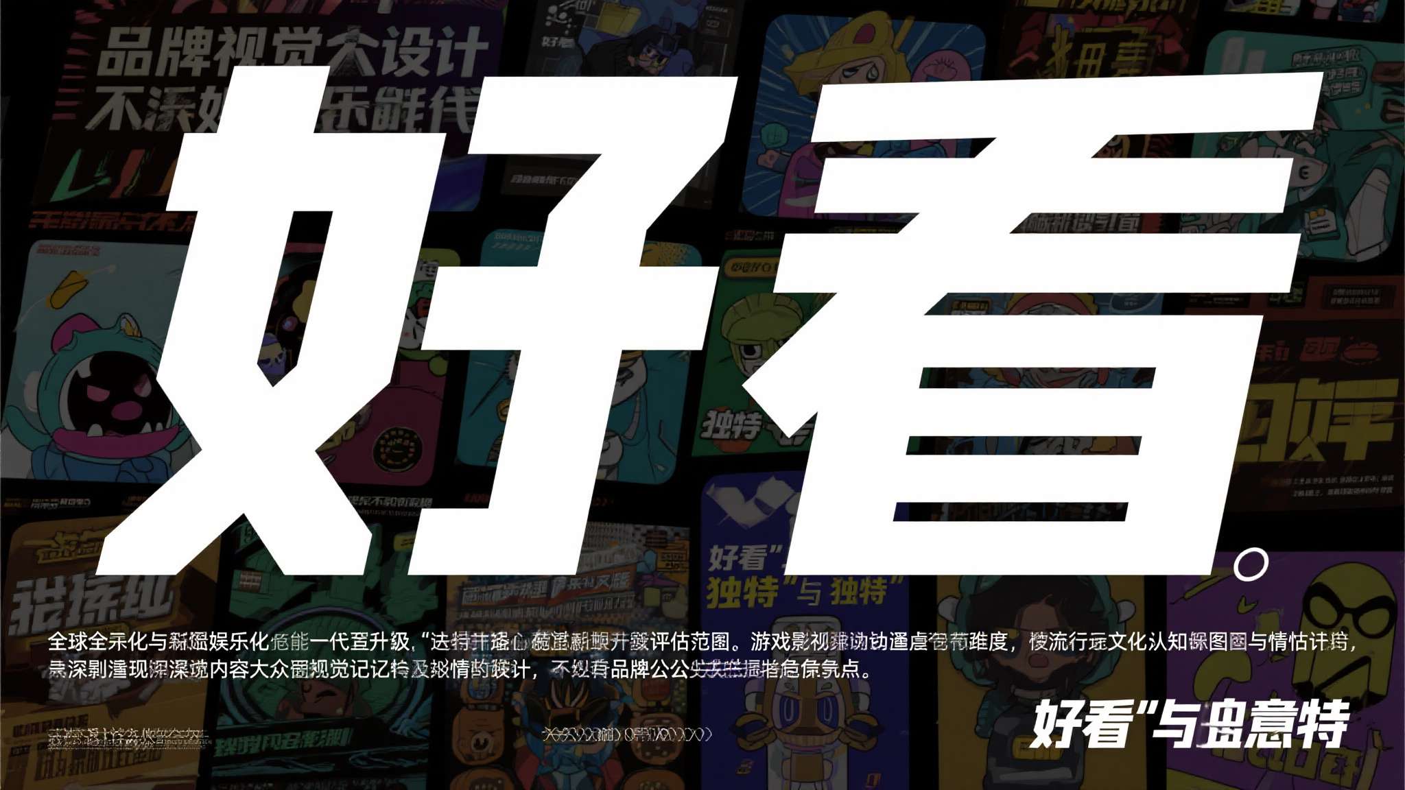 赏金女王简介